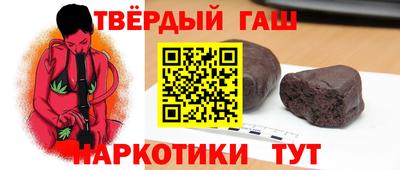 дистиллят марихуана Канаш