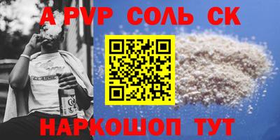 дживик Кандалакша