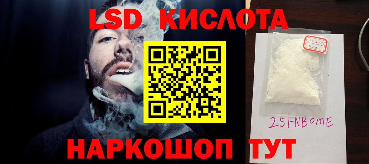 Хасавюрт  Лсд 25 экстази кислота  Лсд 25 экстази кислота  Вход с VPN 