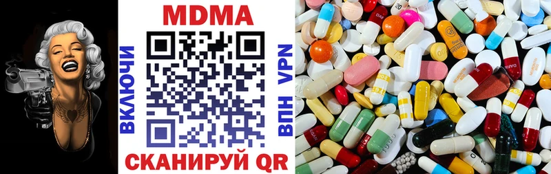 МДМА crystal  Хасавюрт 