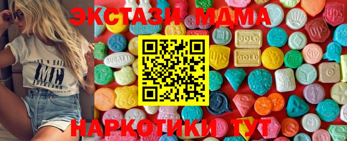 Конопля  Меф МЯУ МЯУ  МЕТ  Кокаин  Хасавюрт  ГАШ  Мефедрон кристаллы  Гашиш  Вход с VPN 