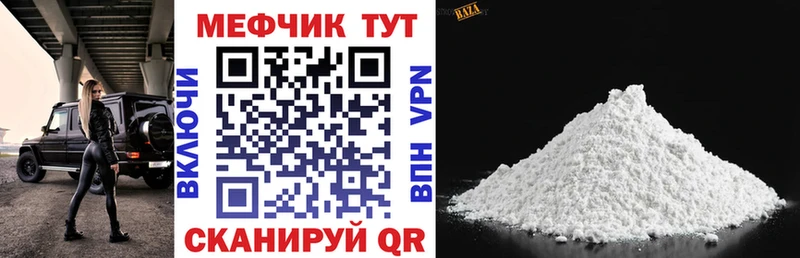 ссылка на мегу tor  Хасавюрт  МЕФ кристаллы 