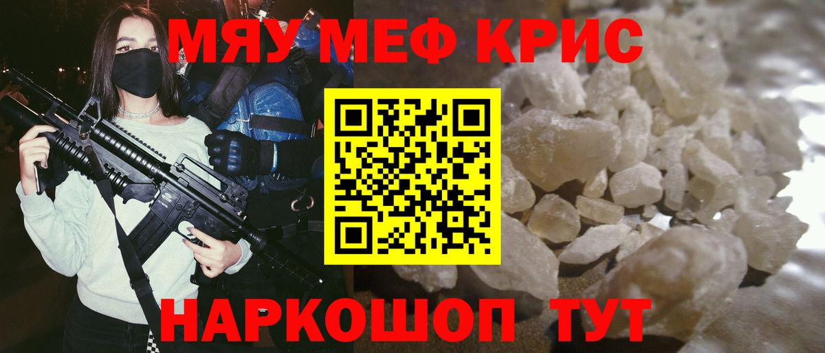 Хасавюрт  МЕФ  Вход с VPN  Меф 4 MMC 