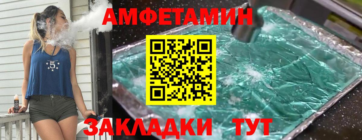 Хасавюрт  Метамфетамин витя  Вход с VPN  Метамфетамин витя 