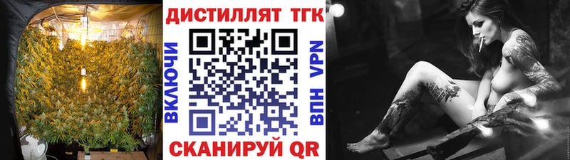 ТГК гашишное масло mega как войти Хасавюрт