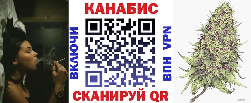Марихуана индика Хасавюрт